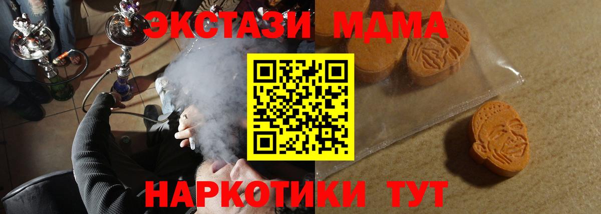 Экстази Punisher Заводоуковск