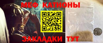 мефедрон Краснодар
