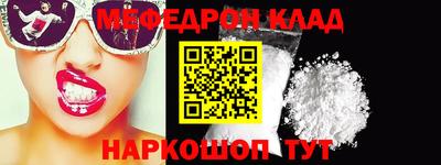 бутик Краснокаменск