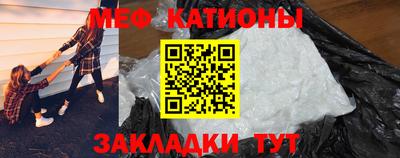 бутик Краснокаменск