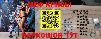 марки lsd Краснознаменск