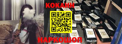 мефедрон Краснодар