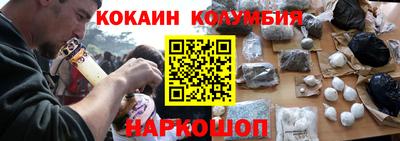 бутик Краснокаменск
