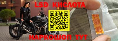 мефедрон Краснодар