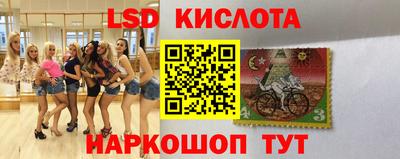 бутик Краснокаменск