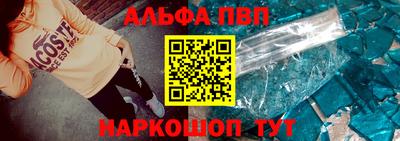 амф Кумертау
