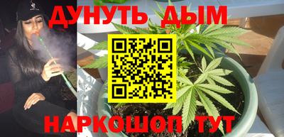 бутик Краснокаменск