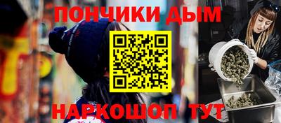 мефедрон Краснодар