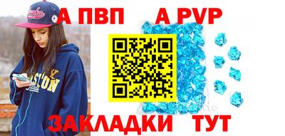 бутик Краснокаменск