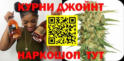 мефедрон Краснодар