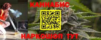 бутик Краснокаменск
