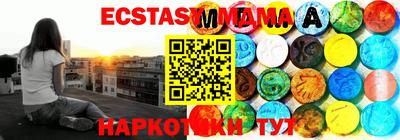 мефедрон Краснодар