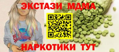 мефедрон Краснодар