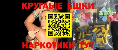 марки lsd Краснознаменск