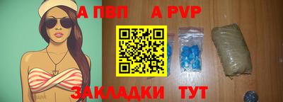 бутик Краснокаменск
