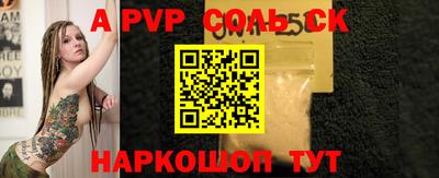 бутик Краснокаменск