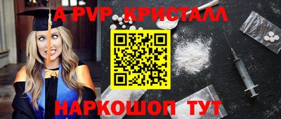 марки lsd Краснознаменск