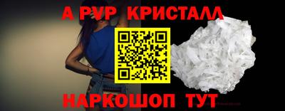 мефедрон Краснодар