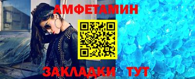бутик Краснокаменск