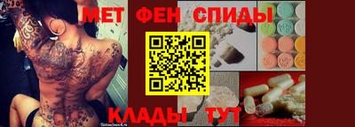 мефедрон Краснодар