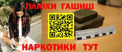 мефедрон Краснодар