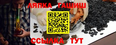 марки lsd Краснознаменск