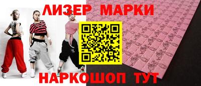 мефедрон Краснодар