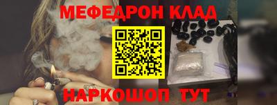 бутик Краснокаменск