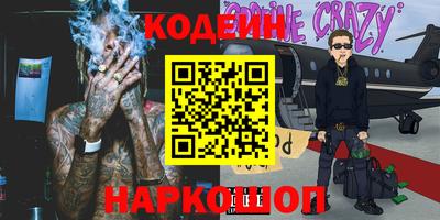 бутик Краснокаменск
