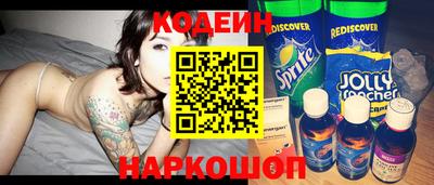 бутик Краснокаменск