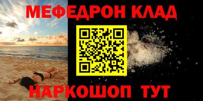 бутик Краснокаменск