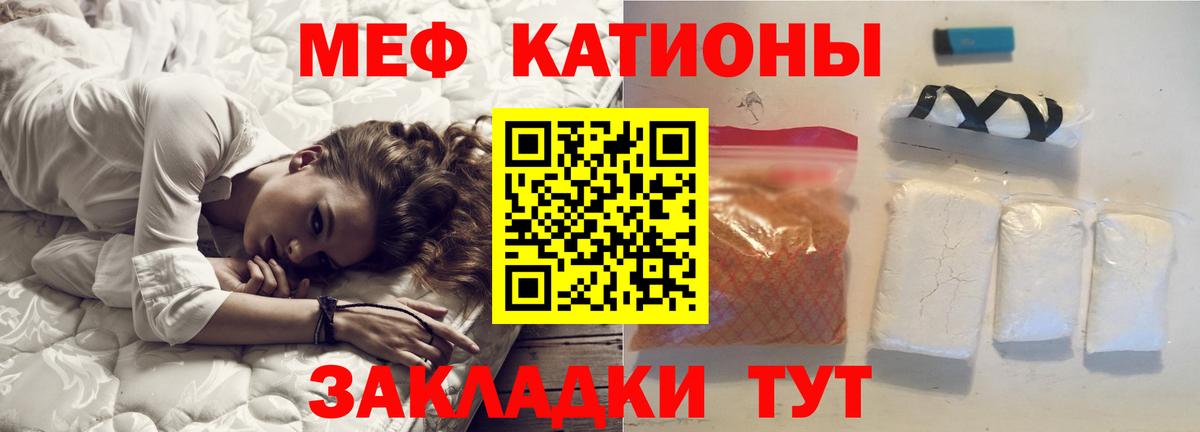 МЕФ Заводоуковск