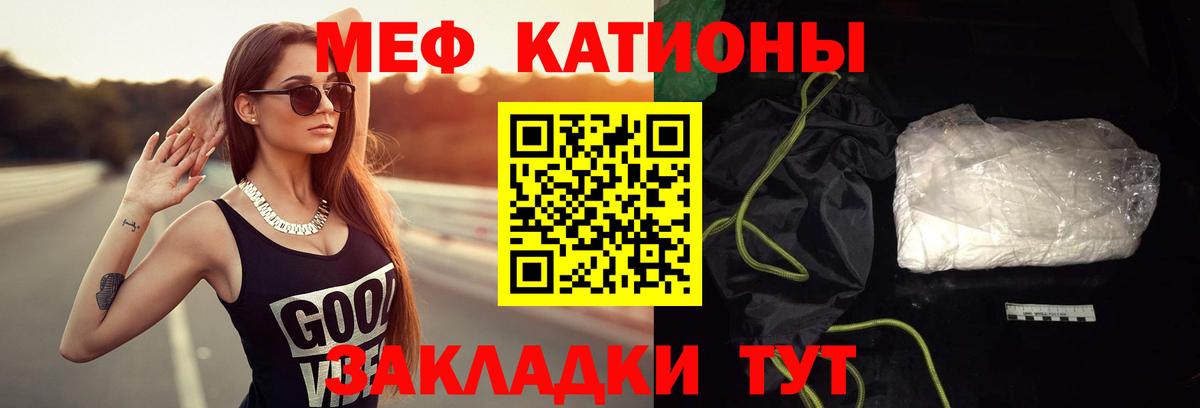 Конопля  LSD-25  Амфетамин   Заводоуковск  МЕФ кристаллы  Cocaine  Конопля  Вход с VPN 
