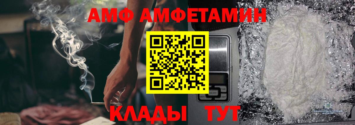 Метамфетамин витя Заводоуковск