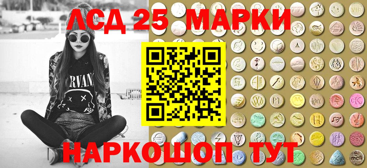 Марки N-bome  Вход с VPN  Заводоуковск  Марки N-bome 1500мкг  где купить наркоту  Марки N-bome 1500мкг 