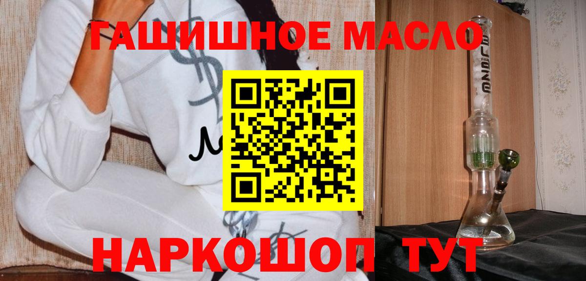 где можно купить   Дистиллят ТГК вейп  Вход с VPN  Заводоуковск  Дистиллят ТГК вейп с тгк 